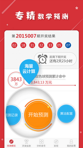 四肖八码精准资料期期准澳-AI搜索详细释义解释落实