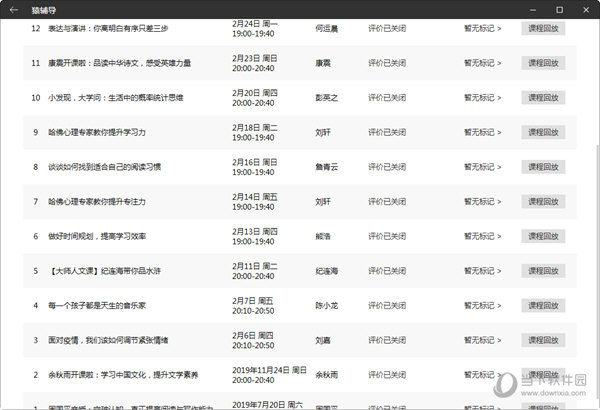 香港最准的100一肖中特-精选解析与落实的详细结果