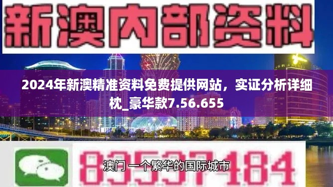 黄大仙精准三肖期期准-全面探讨落实与释义全方位