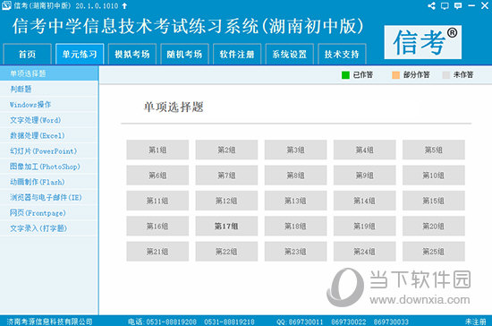 管家婆三期必开一期期准-精选解析与落实的详细结果