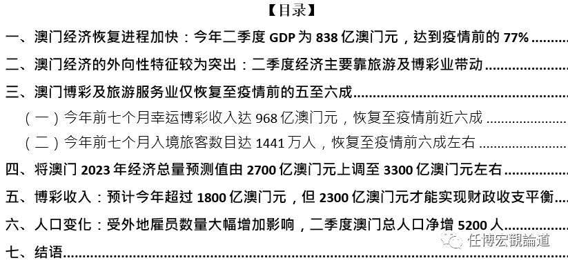 2025澳门免费开奖记录AI搜索详细释义解释落实