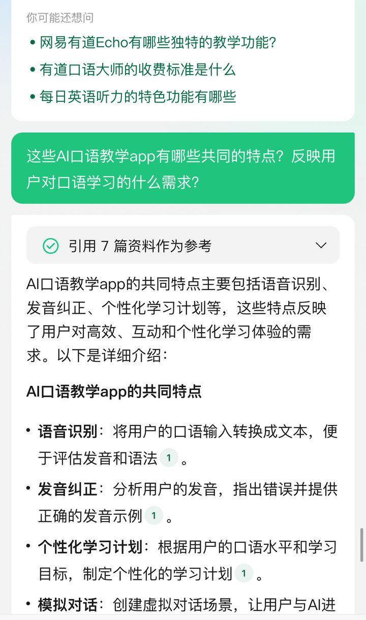 澳门最快精准资料大全AI搜索详细释义解释落实