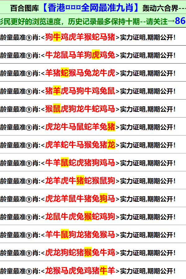 澳门一肖一码期期准免费-全面探讨落实与释义全方位