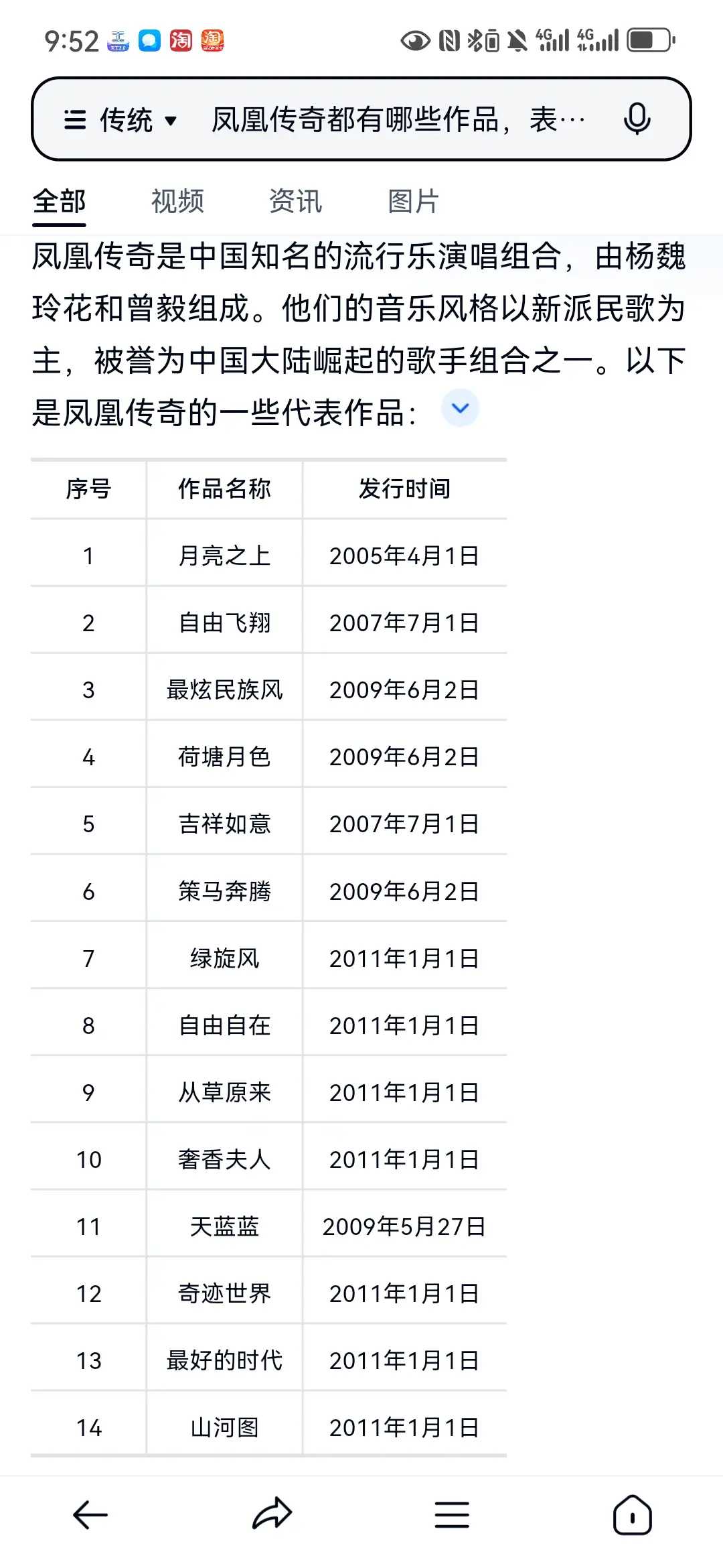 刘泊温三肖三码-精准预测及AI搜索落实解释