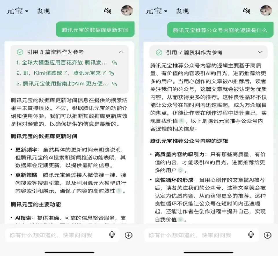 澳门管家婆正版资料免费更新-AI搜索详细释义解释落实