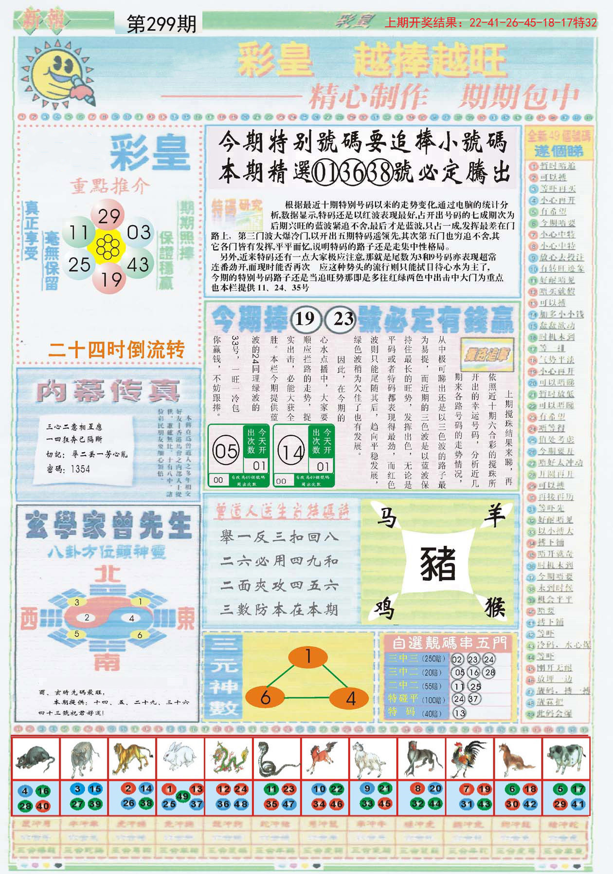 123管家婆2025年资料澳门-AI搜索详细释义解释落实