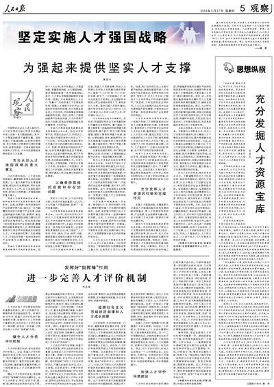 2025白小姐三肖三码-全面探讨落实与释义全方位