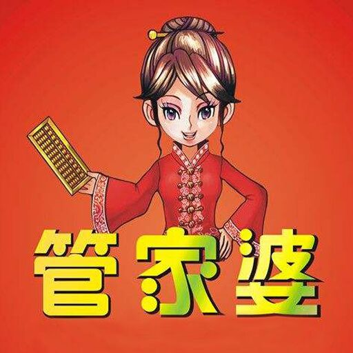 管家婆今晚出什么生肖-全面探讨落实与释义全方位