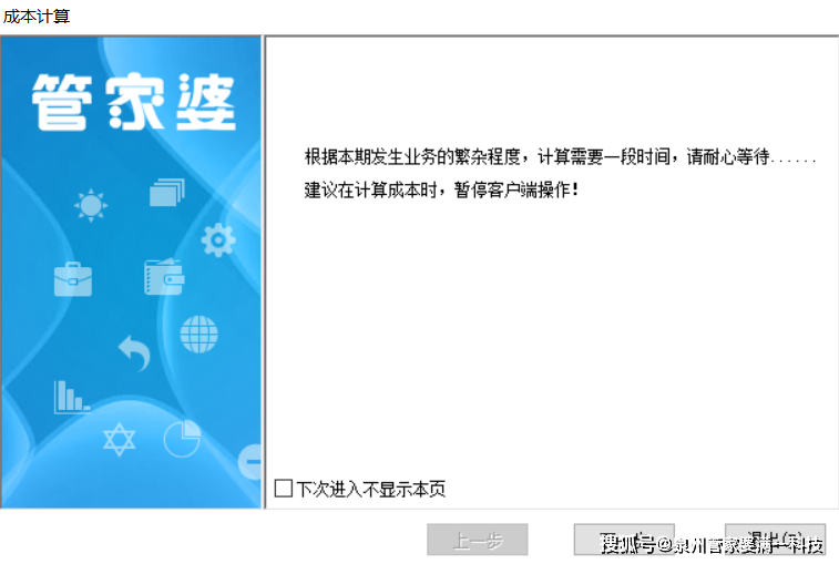 一肖一码准确一肖一码管家婆-AI搜索详细释义解释落实