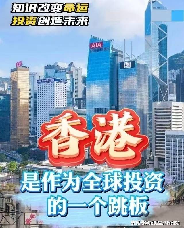 香港2025精准资料-精准预测及AI搜索落实解释