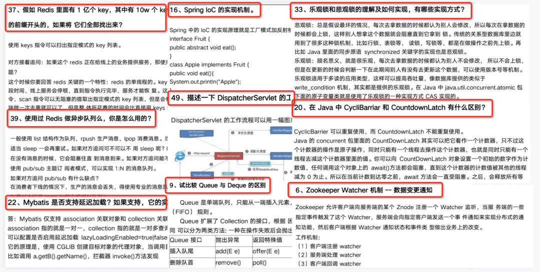 澳门管家婆全年正版资料大全-精选解析与落实的详细结果