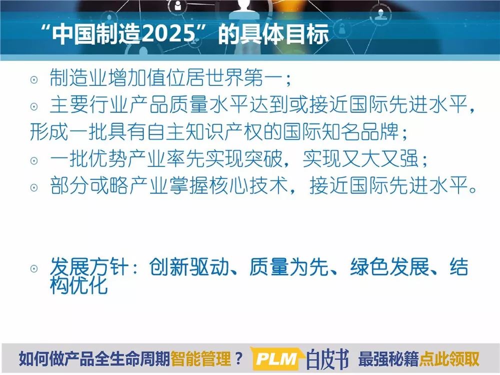 2025年澳门资料大全-精选解析与落实的详细结果