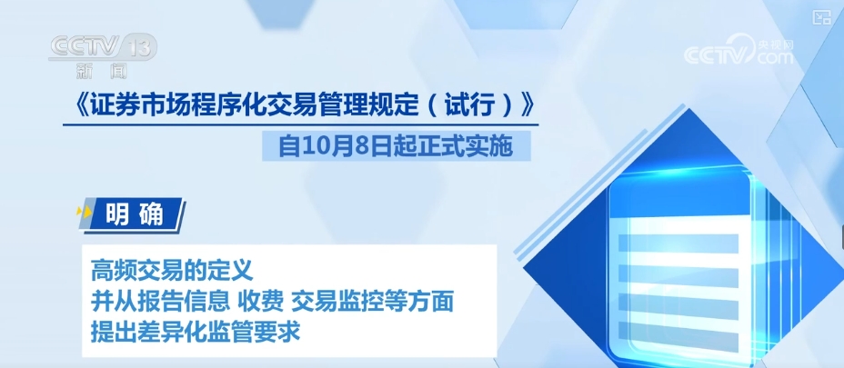 今期澳门管家婆资料-全面探讨落实与释义全方位