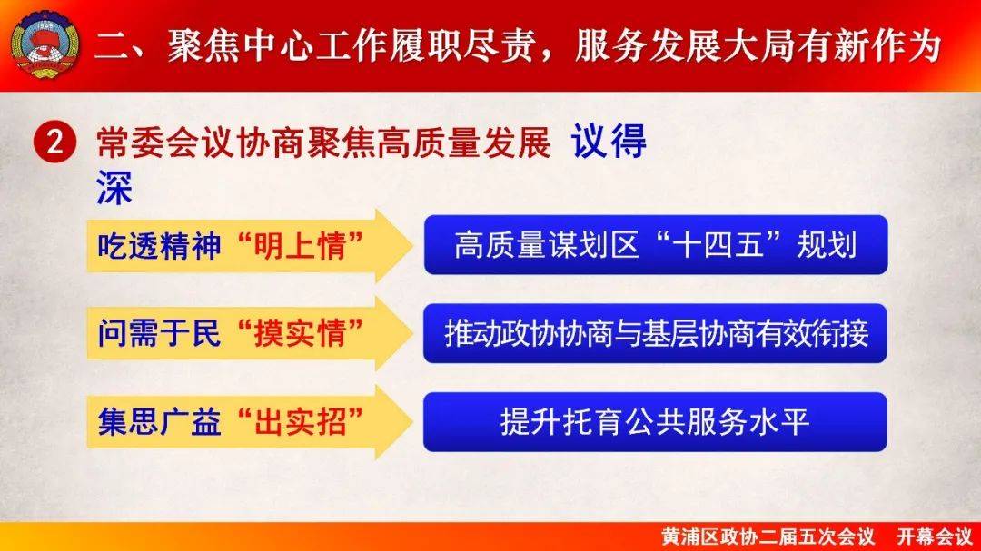 2025澳门精准资料大全-精准预测及AI搜索落实解释