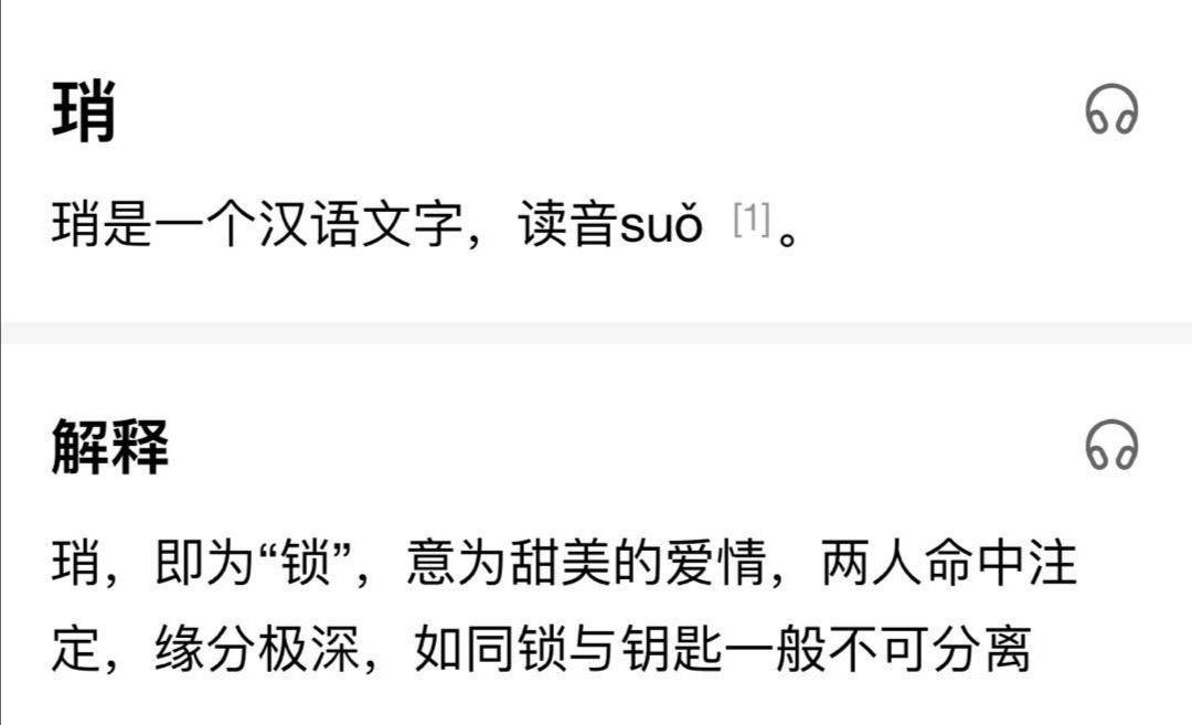 澳门一肖中100%期期准-AI搜索详细释义解释落实