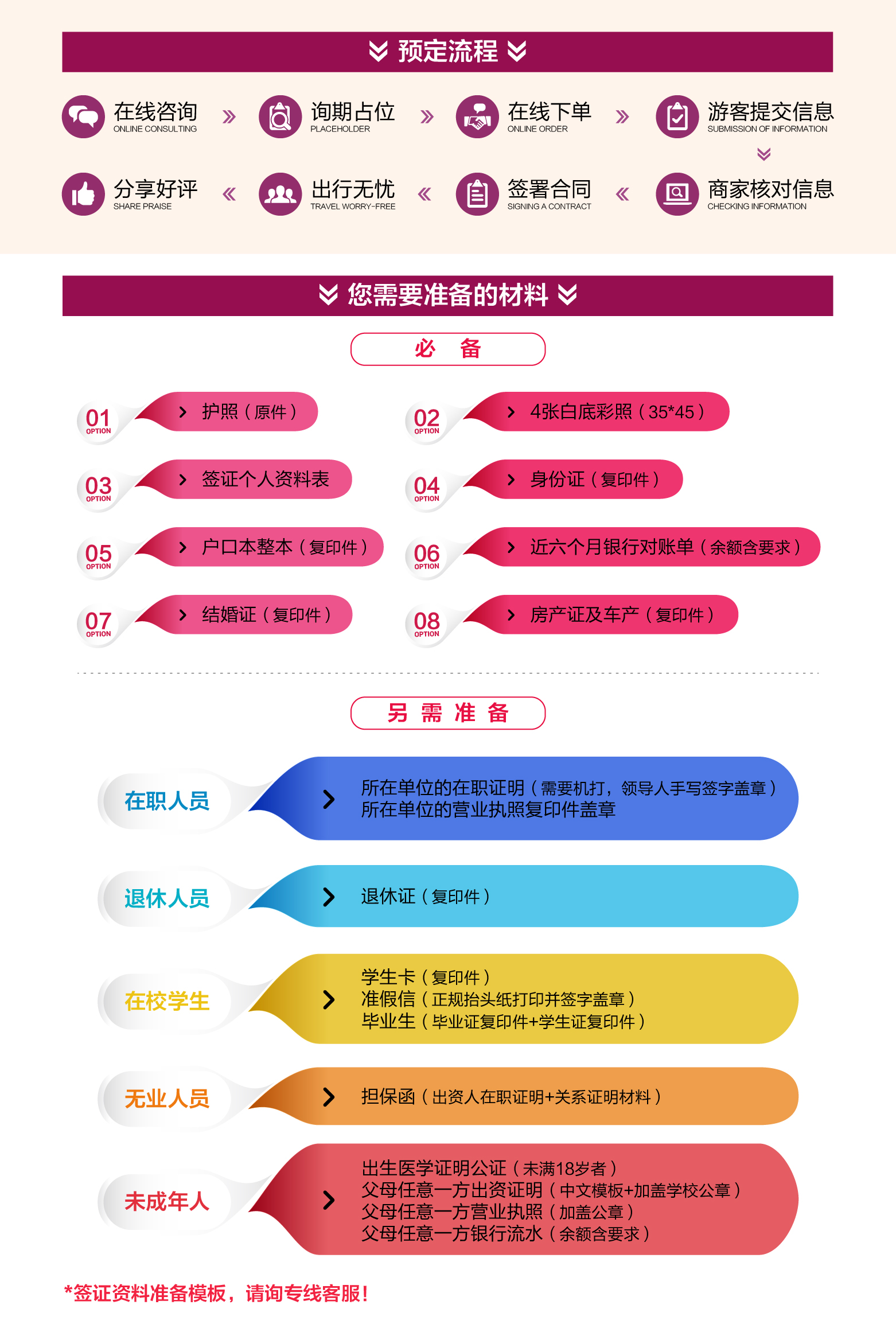 2025澳门九点半论坛-精选解析与落实的详细结果