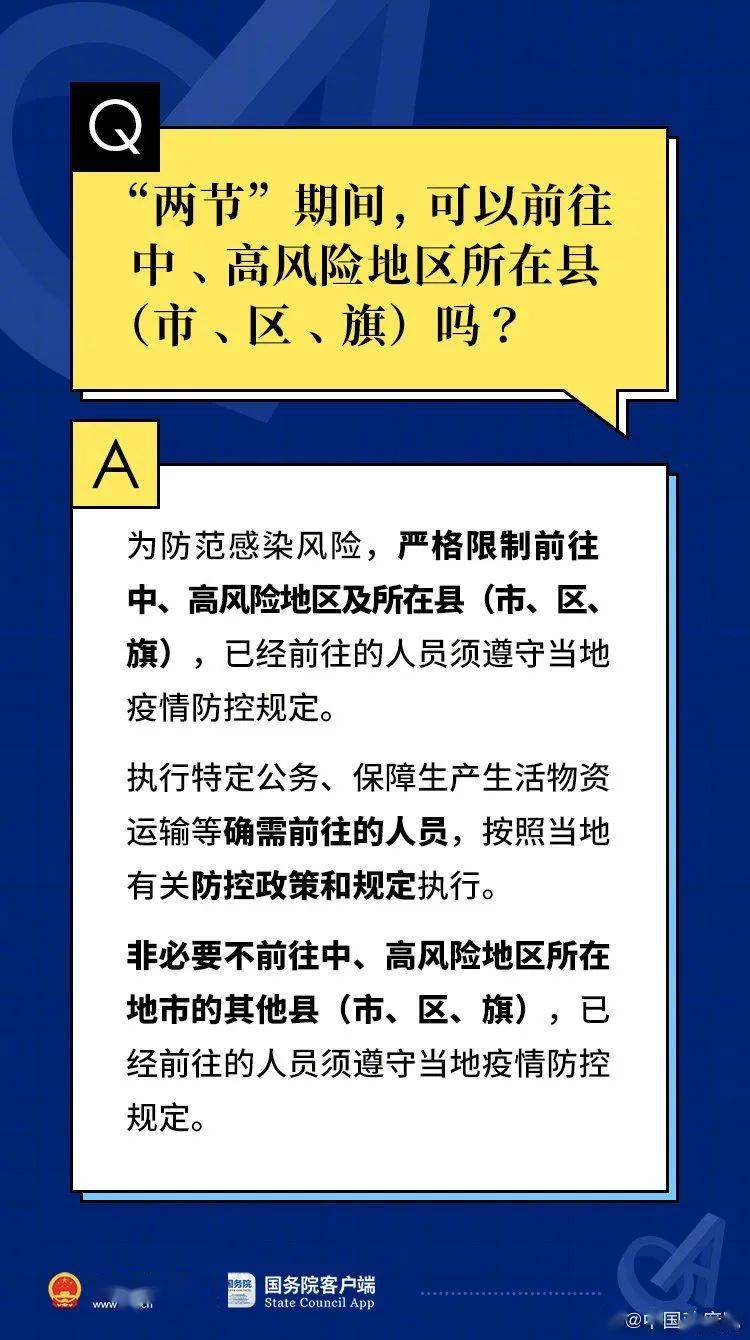 新澳门资料大全正版资料2025免费-AI搜索详细释义解释落实