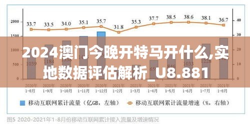 2025澳门挂牌正版挂牌今晚开什么-全面探讨落实与释义全方位