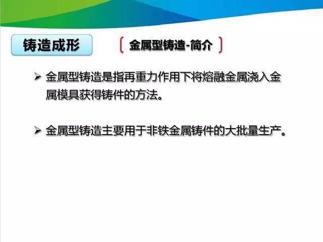 2025年澳门金牛版资料论坛-精选解析与落实的详细结果