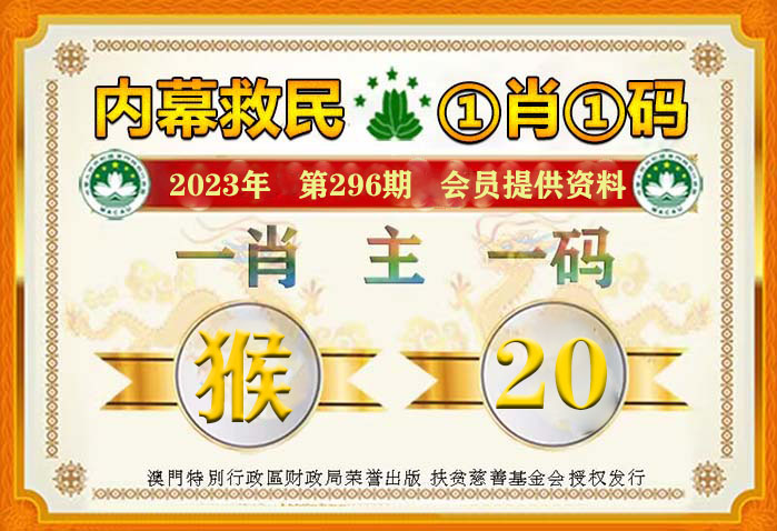 澳门四肖四码期期准解密-全面探讨落实与释义全方位