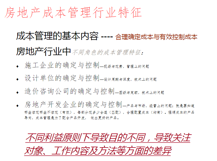 2025最新澳门资料大全-全面探讨落实与释义全方位