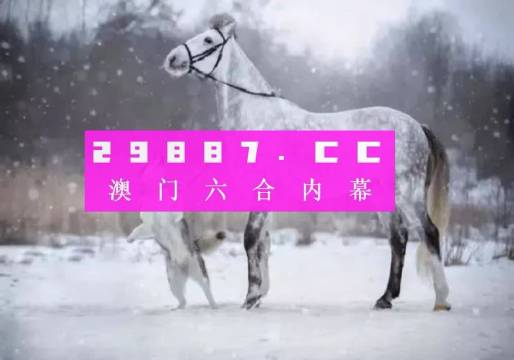 港澳宝典一肖一码-精选解析与落实的详细结果