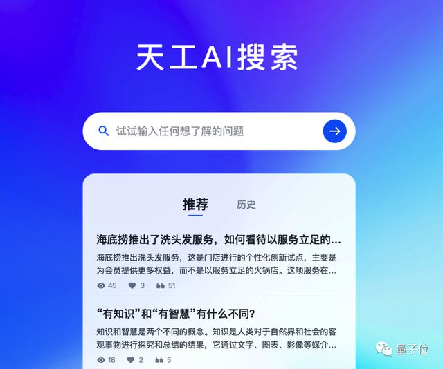 2025澳门正版资料免费管家婆-AI搜索详细释义解释落实