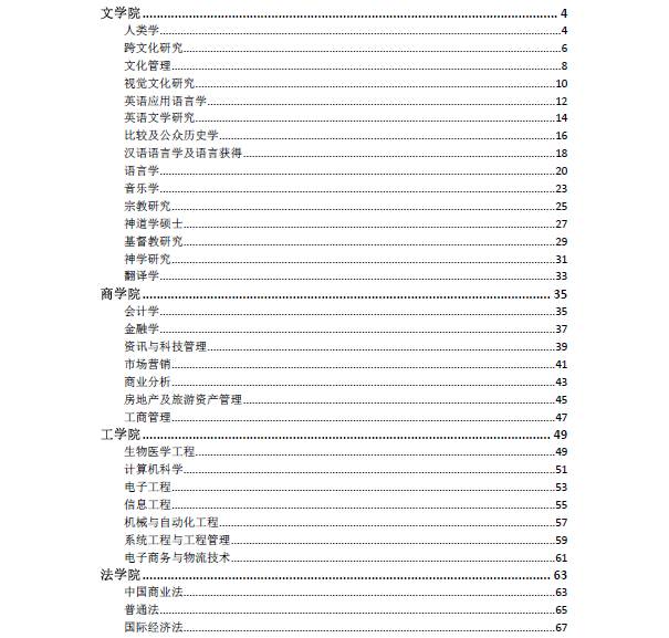 香港内部资料免费期期准-AI搜索详细释义解释落实