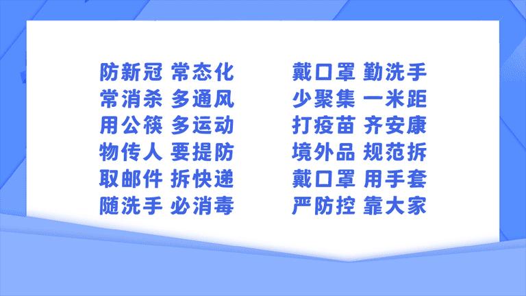 2025澳门码今晚开奖结果记录-精选解析与落实的详细结果