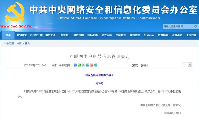 新澳门六开奖结果资料查询网站-全面探讨落实与释义全方位