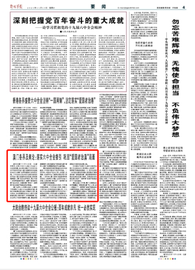 澳门2025年精准资料-精选解析与落实的详细结果