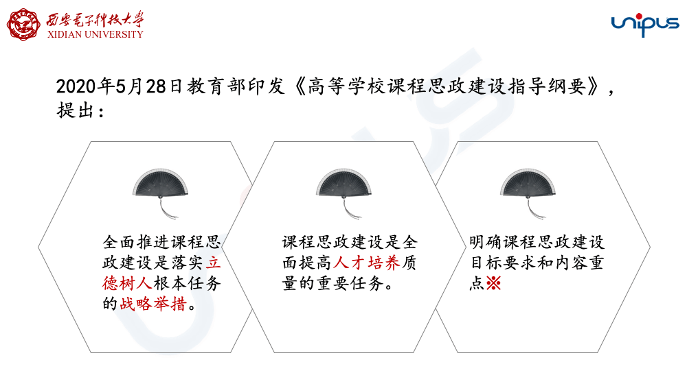 澳门管家婆三肖三码-全面探讨落实与释义全方位