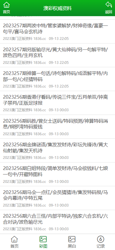 2025-2024年新澳门全年免费资料大全-全面探讨落实与释义全方位