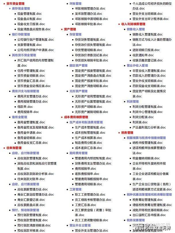 管家婆2025精准大全-精选解析与落实的详细结果