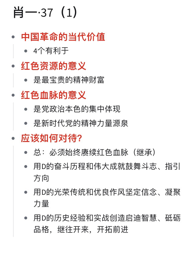 香港最准的100%肖一肖中特-全面探讨落实与释义全方位