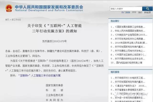 澳门六网站正版资料查询-全面探讨落实与释义全方位