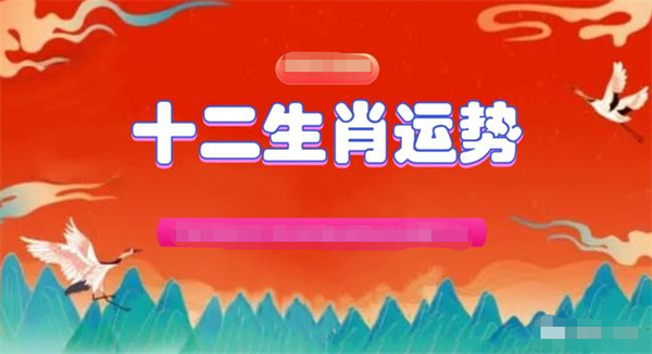 2025年澳门一肖一特一码一中——-全面探讨落实与释义全方位