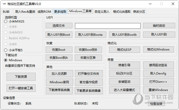 管家婆一码一肖最准资料免费公开-AI搜索详细释义解释落实