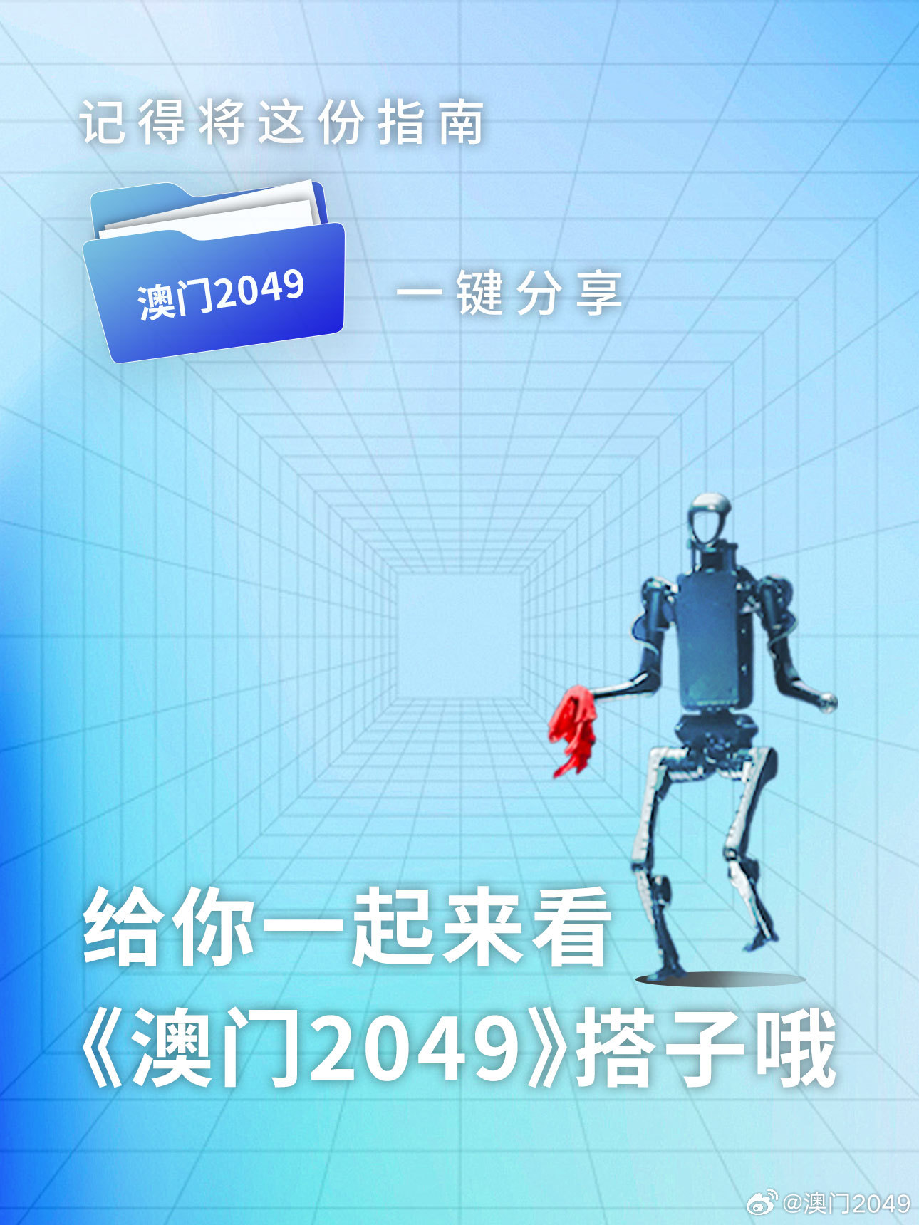 2025澳门今晚开什么澳门-AI搜索详细释义解释落实