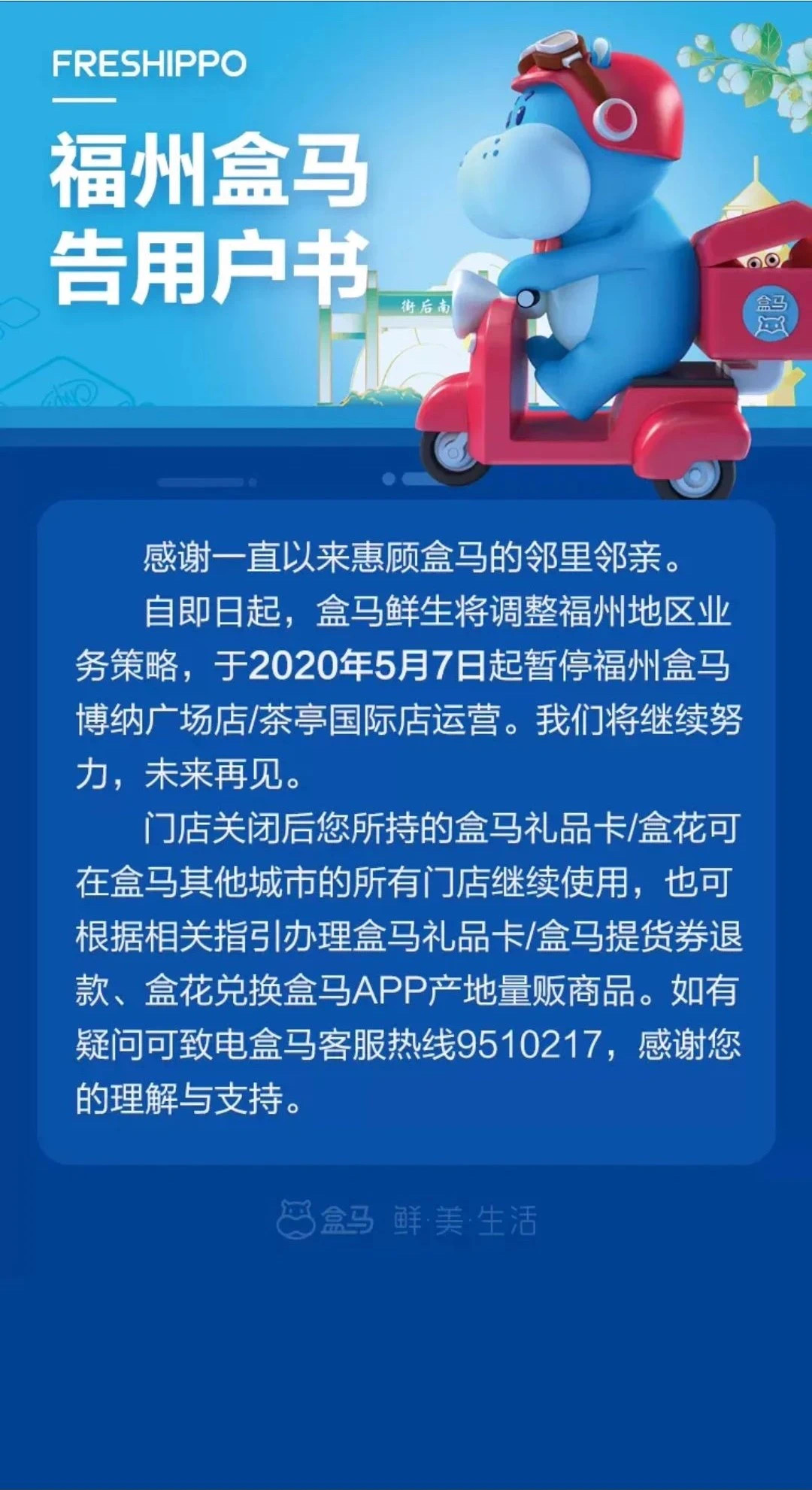 2025澳门特马今晚开奖时间-AI搜索详细释义解释落实