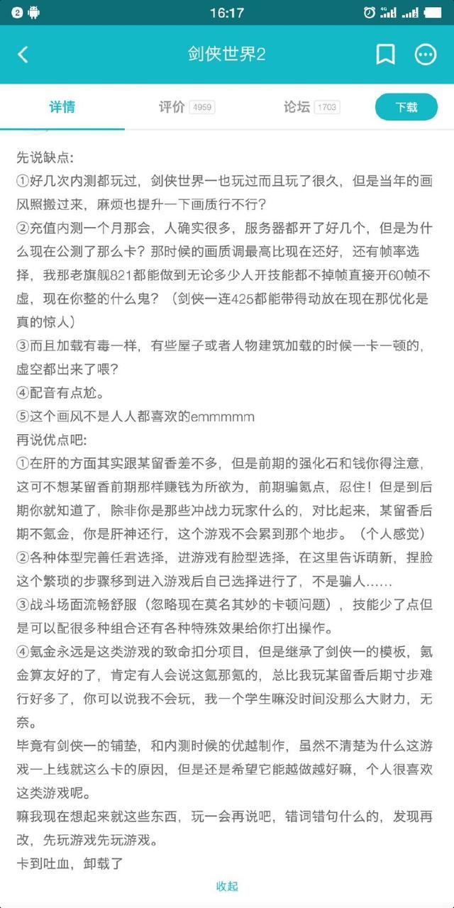 477777最快开奖结果是什么-全面探讨落实与释义全方位