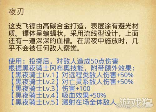 大刀皇正版更新图2025-AI搜索详细释义解释落实