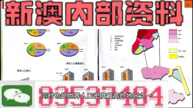 澳门精准资料大全最新版本-精选解析与落实的详细结果