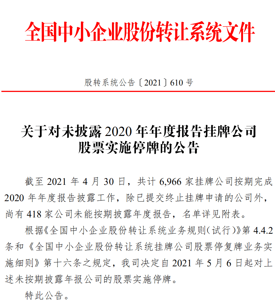 新澳门特马今晚开什么2025年结果-全面探讨落实与释义全方位