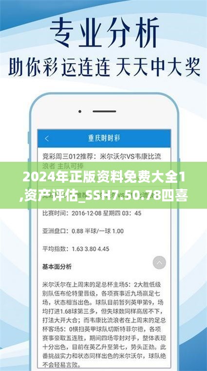 2025年正版资料免费大全最新版本更新时间-精选解析与落实的详细结果