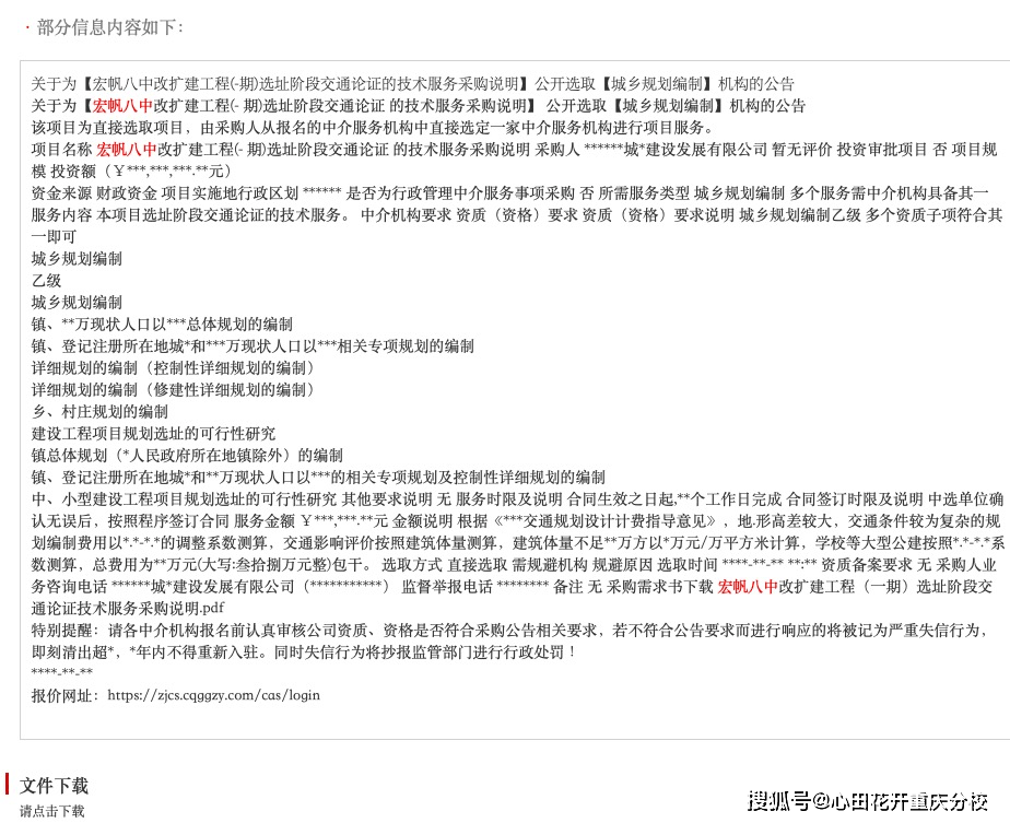 管家一肖一码资料大全-AI搜索详细释义解释落实