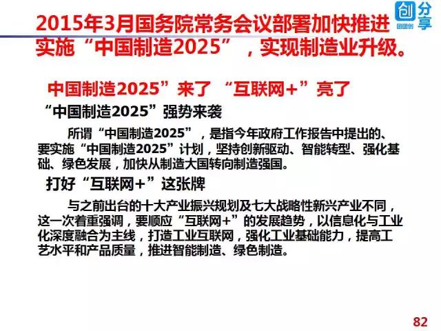 2025澳门资料大全版-精选解析与落实的详细结果