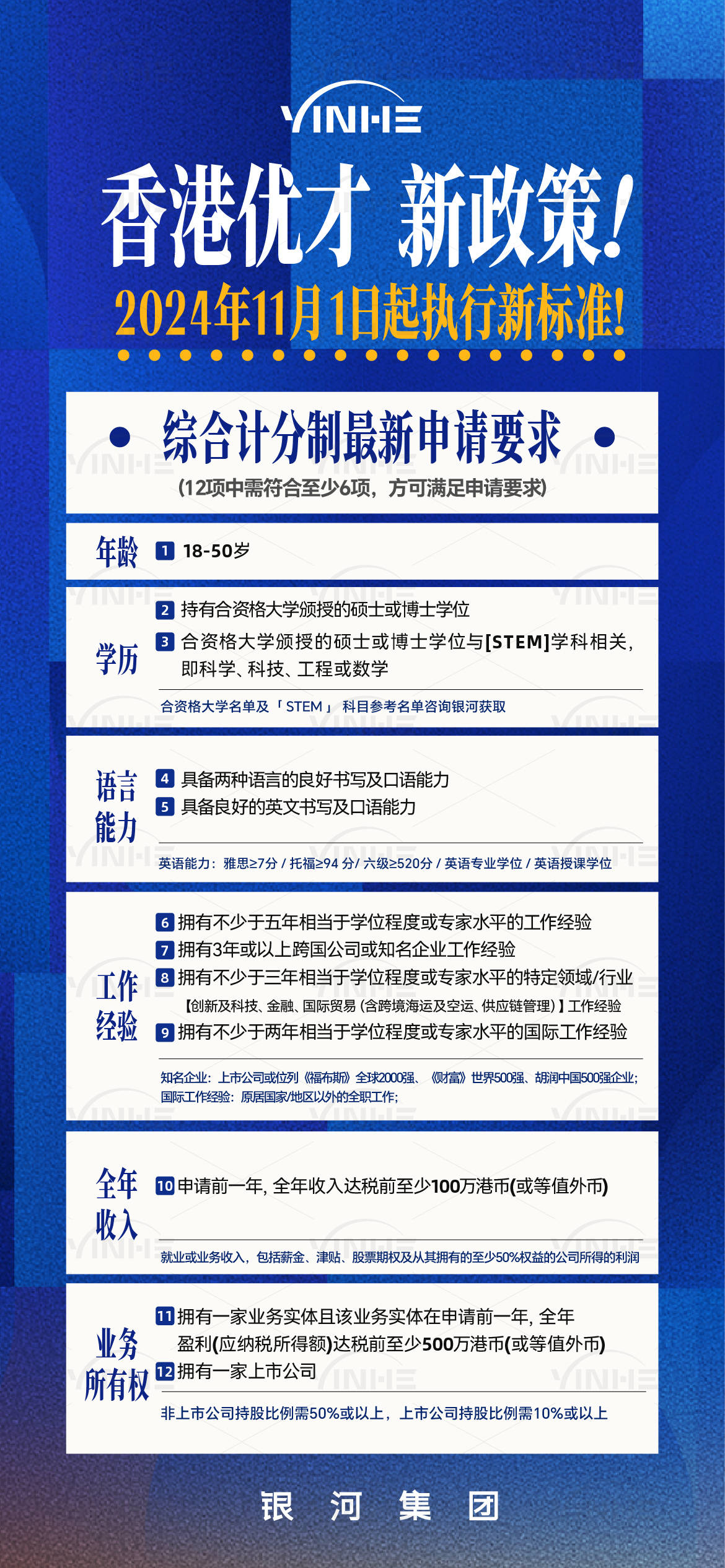 2025年香港内部免费资料-AI搜索详细释义解释落实