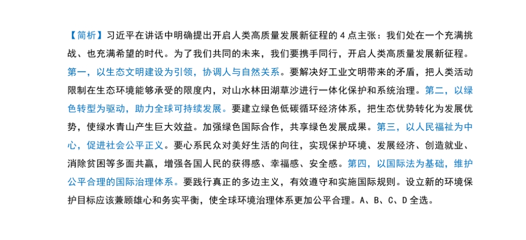 最准一肖100%准确使用方法-精选解析与落实的详细结果