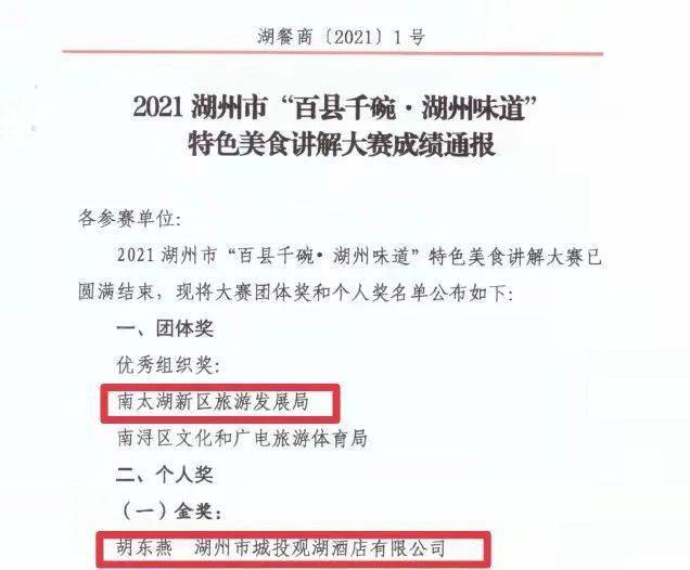 2025开奖资料官家婆-精选解析与落实的详细结果